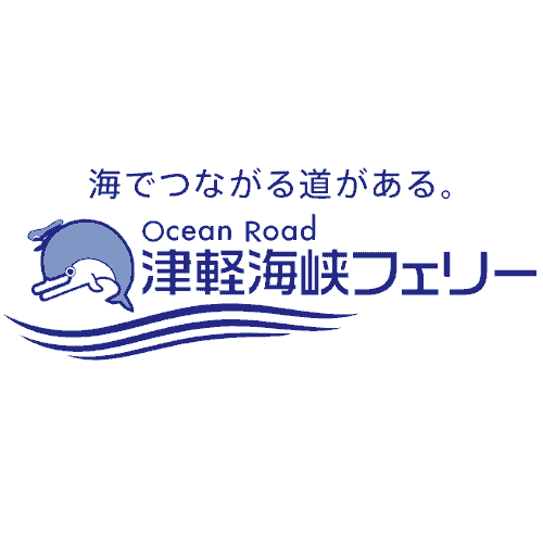 Tsugarukaikyo Ferry
